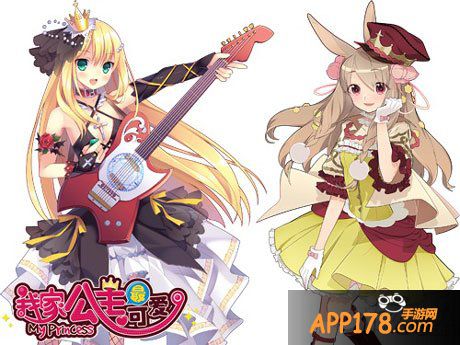 我家公主最可爱新版