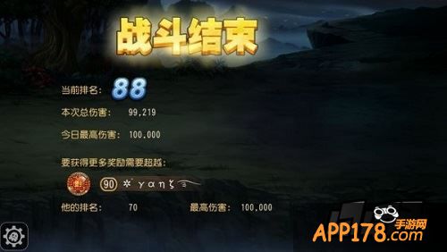 刀塔传奇游戏截图