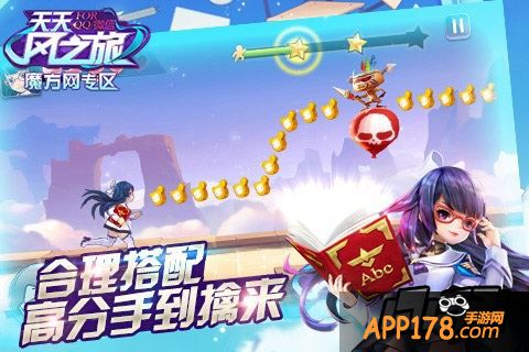 韩梅梅S级角色拥有“我都没复习技能”
