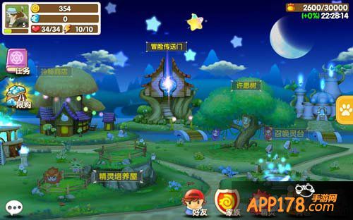 心动小精灵星星