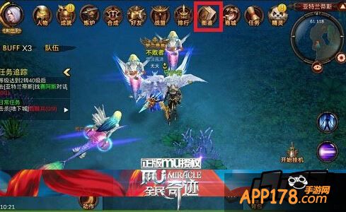全民奇迹MU手游