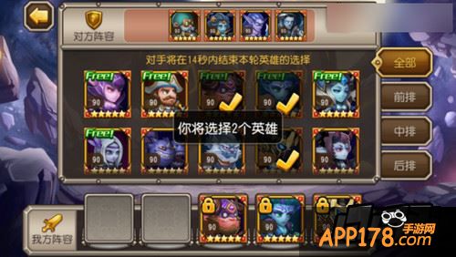刀塔传奇游戏截图