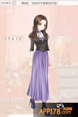 暖暖环游世界性感却不暴露的打扮