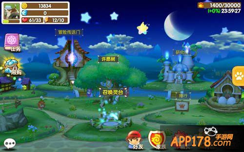 心动小精灵许愿树