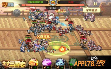 小小三国志团战