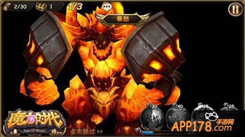 魔力时代折扣商店