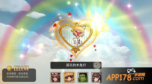 盗梦英雄初始英雄选择