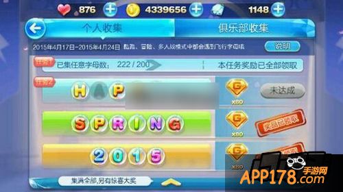 天天酷跑快速完成字母活动有哪些方法