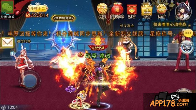 天天炫斗凤凰神羽翼外观