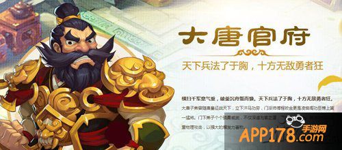 梦幻西游手游高手进阶攻略 看89大唐如何加点