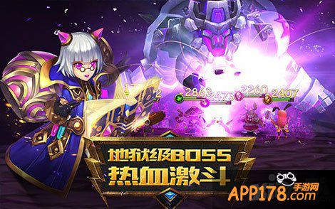 魔力时代王者之战