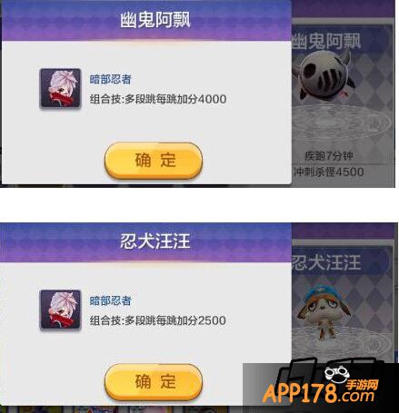 暗部忍者的宠物组合技