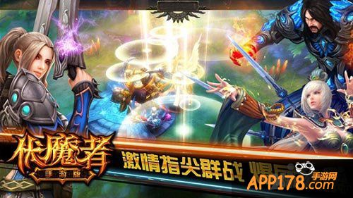 伏魔者爆笑特刊