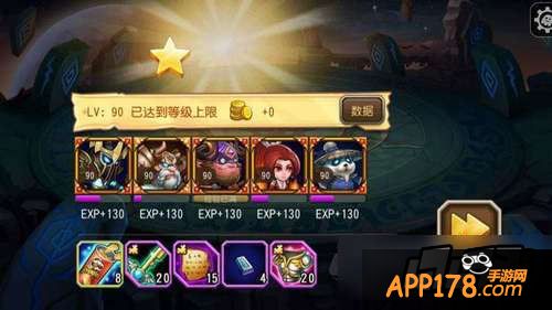 刀塔传奇雷电之神难度8