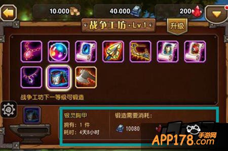 刀塔传奇游戏截图