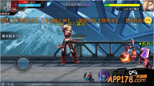 天天炫斗游戏截图