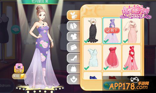 范冰冰魔范学院分享