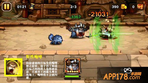 刀塔传奇兽王
