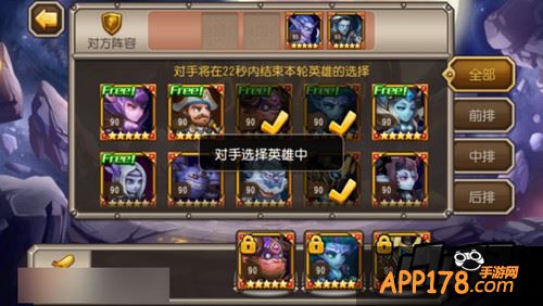 刀塔传奇游戏截图