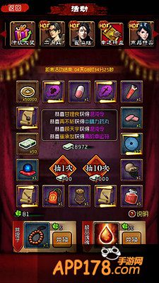 盗墓笔记手游幸运转盘活动 二月红等着你