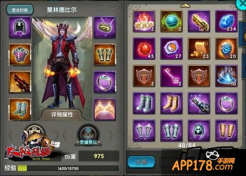 太极熊猫毁灭公爵