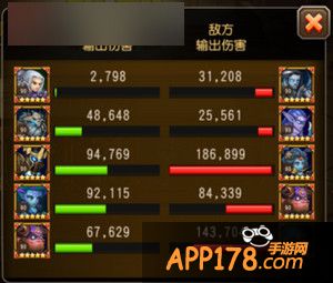 刀塔传奇游戏截图