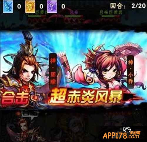 少年三国志周瑜阵容推荐
