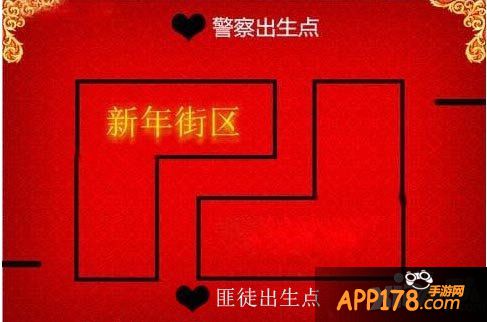 全民枪战新年街区怎么玩