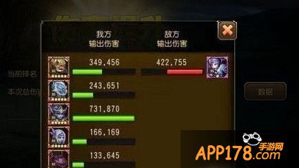 刀塔传奇圣灵守护敏捷队