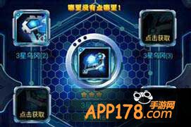 去吧皮卡丘六星符文