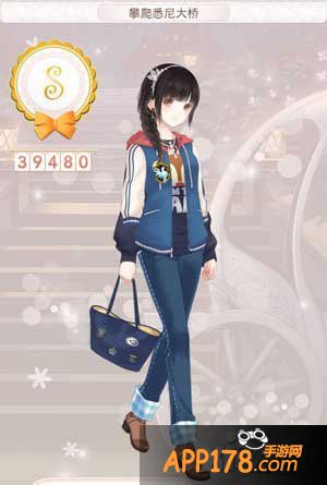 暖暖环游世界攀爬悉尼大桥