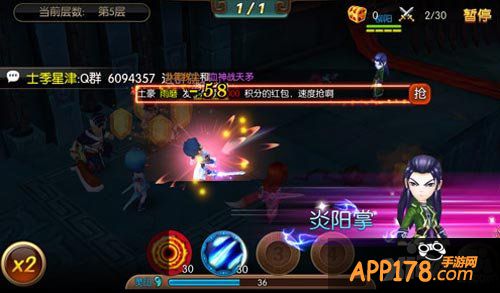 大主宰手游地牢怎么通关