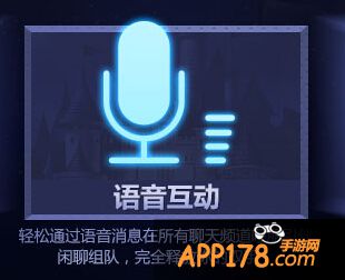 天天炫斗游戏截图