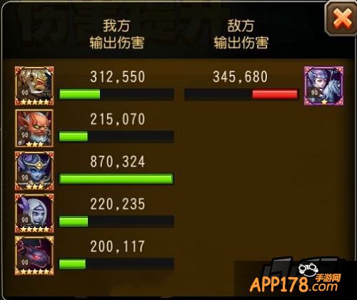 刀塔传奇游戏截图