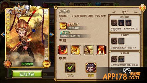 盗梦英雄主题曲