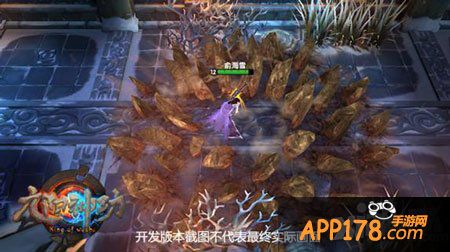 九阳神功断臂侠