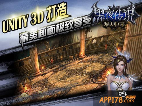 黑夜传说之狼人归来佟丽娅