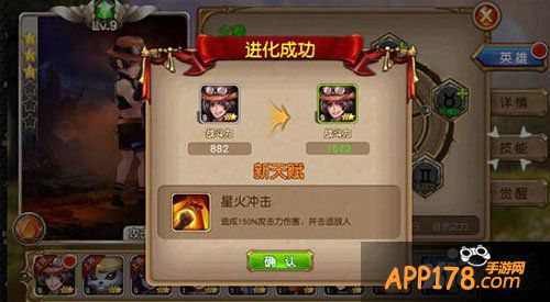 盗梦英雄符文怎么获得