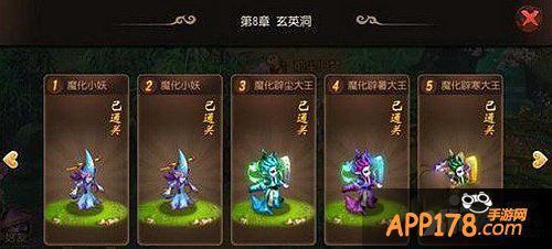 梦幻西游手游前尘旧梦攻略汇总