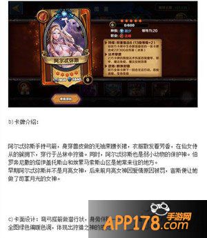 圣火英雄传设计奖