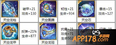 去吧皮卡丘天空龙甲