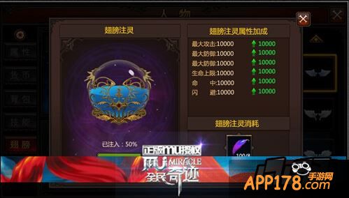 “注魂系统”和“注灵系统”