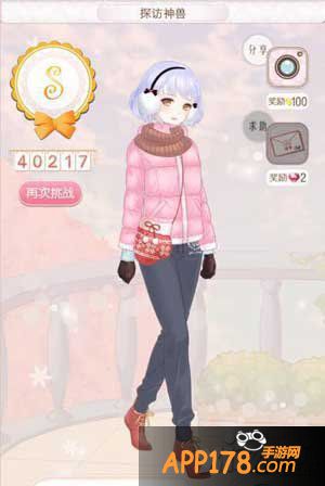 暖暖环游世界探访神兽