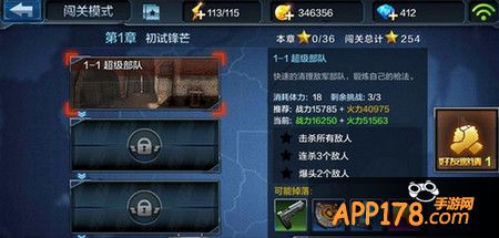 关卡