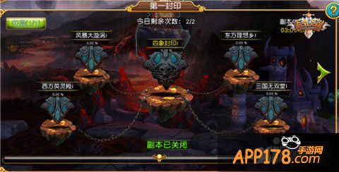 盗梦英雄公会副本