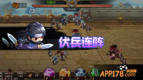 小小三国志青云路