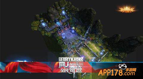 全民奇迹mu更新