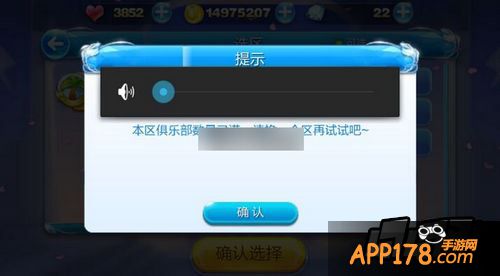 天天酷跑游戏截图