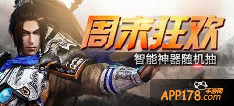 龙纹三国幸运玩家