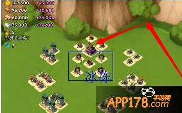 海岛奇兵45级BOSS哈莫曼